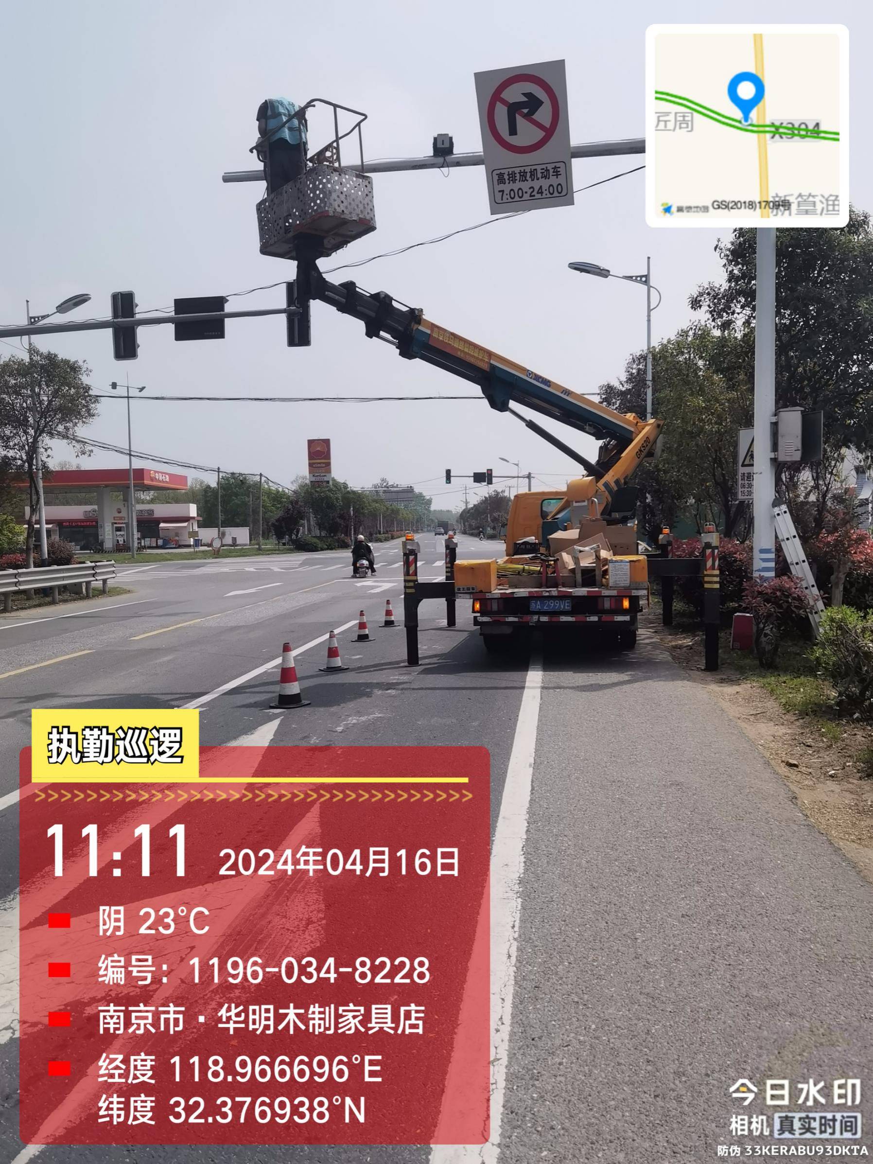 1740992877574(1).jpg 1740992877574(1).jpg